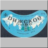 korenowskoz (10).jpg